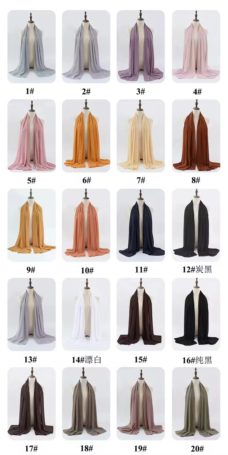 Muslim Dull Chiffon Hijab